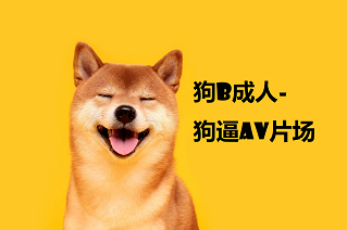 ▶❤️❤️❤️受人欢迎的巨乳美女男女通吃❤